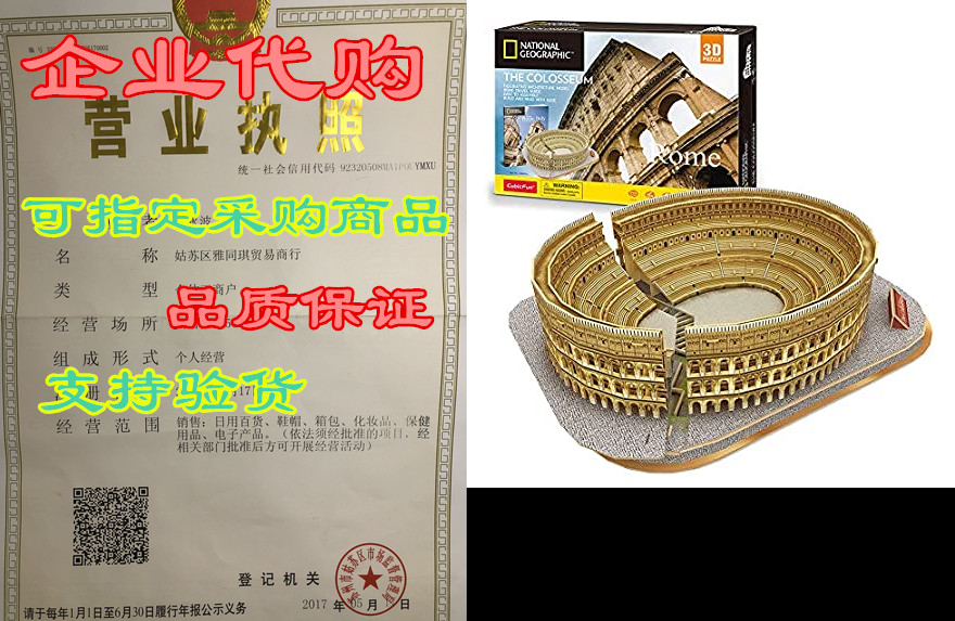 cubicfun national geographic 3d puzzles for adults kids i