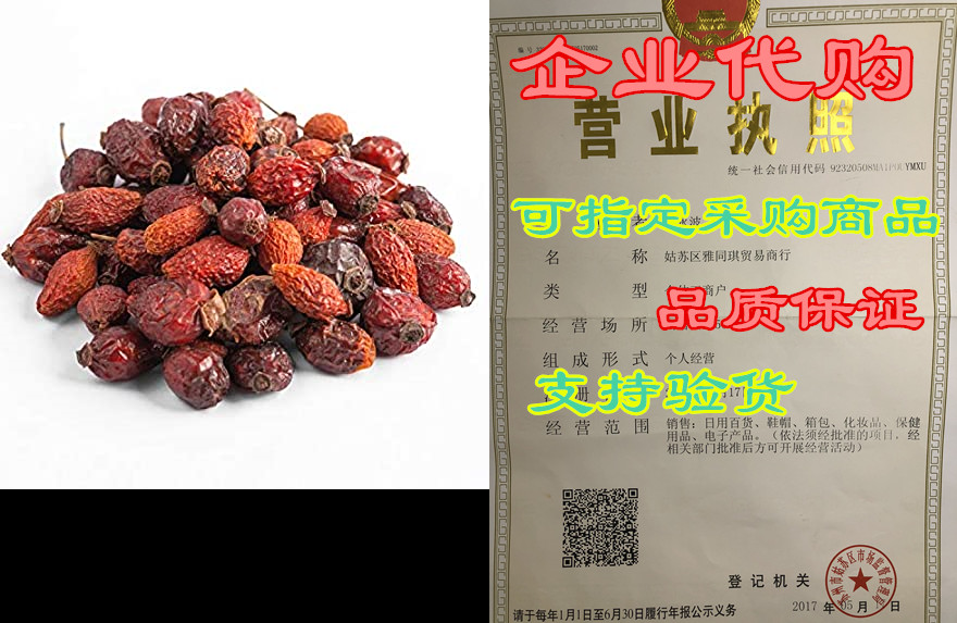 arashan whole dried rosehips 1 pound - 100% natural with