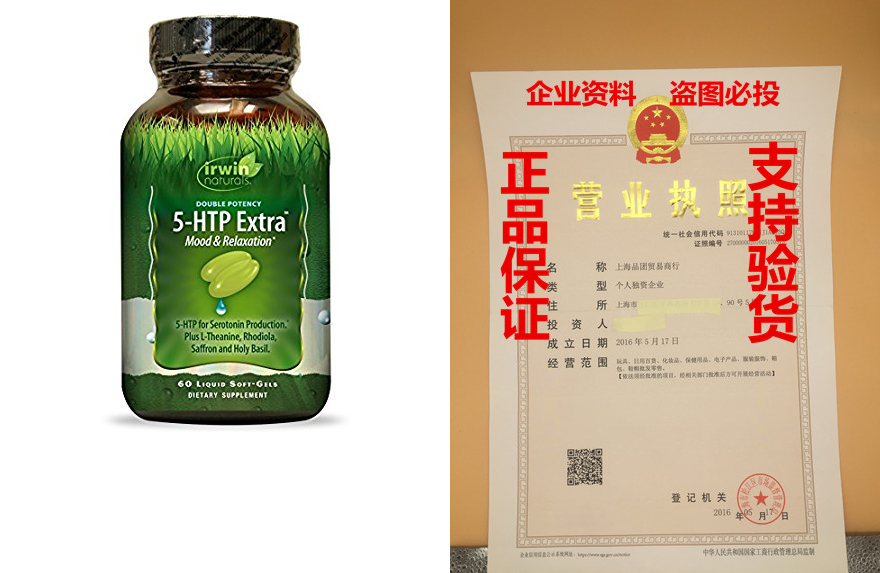 irwin naturals double potency 5-htp extra supplement, 60 co