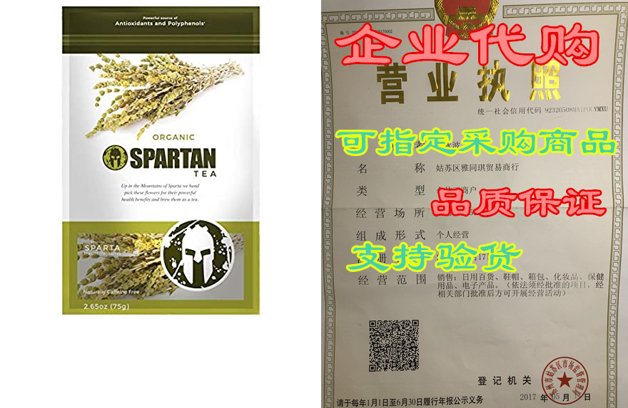 spartan race organic herbal tea - powerful source of anti