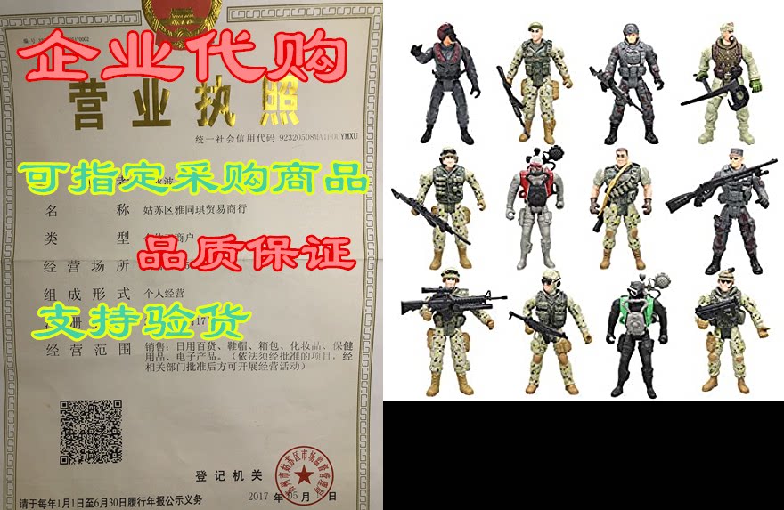 army men action figures soldiers toys with weapon accesso