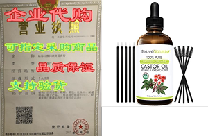 Organic Castor Oil- Boost Hair Growth for Hair， Eyelashe