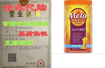 Metamucil， Psyllium Husk Powder Fiber Supplement， Plant B