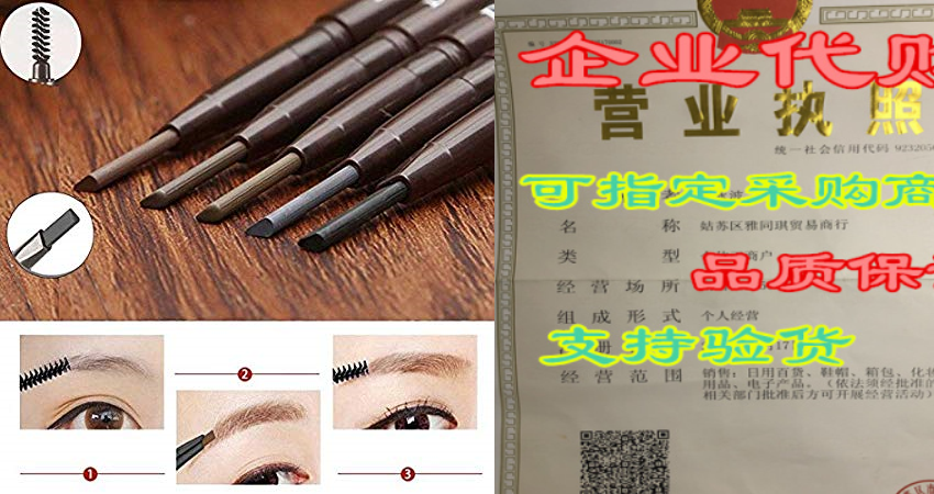 keyzone waterproof drawing eye brow eyebrow pencil no.2 bro