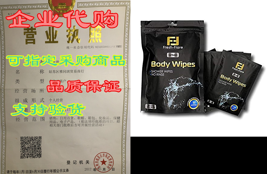 45 х sports wipes - premium body wipe for adults men wome