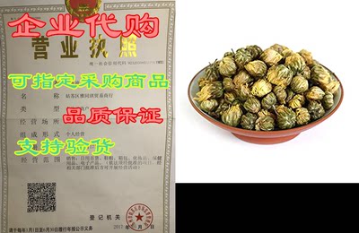 GOARTEA? 100g (3.5 Oz) Premium Golden Fetal Chrysanthemum