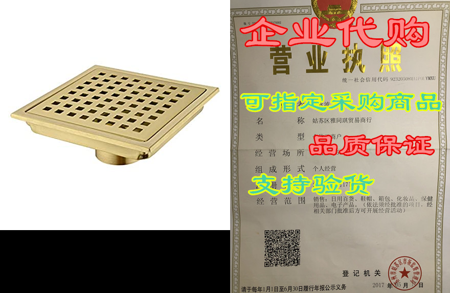 orhemus square shower floor drain with removable cover gr