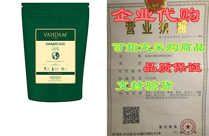 vahdam, darjeeling? tea leaves? from himalayas (120  cups