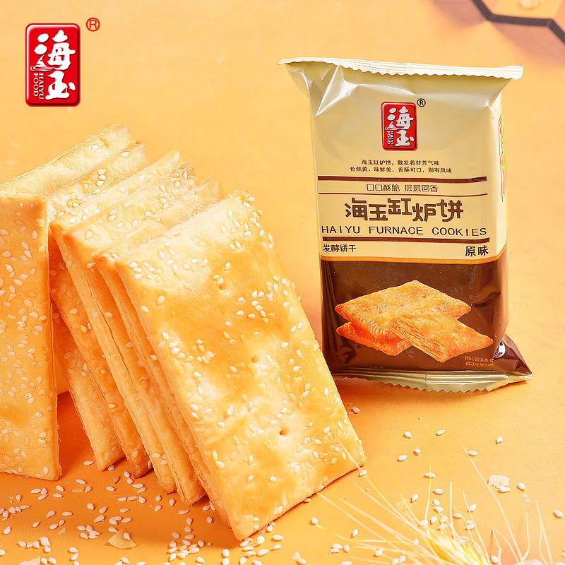 海玉缸炉千层芝麻饼干原味整箱山西特产酥薄脆饼干早餐休闲零食