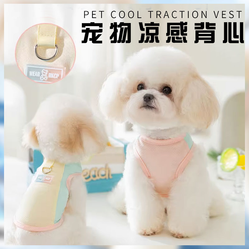 夏季薄款防晒凉衣背心宠物衣服