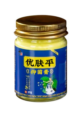 修正正品抑菌膏皮肤瘙痒湿疹皮炎手足皮肤瘙痒全身痒优肤平抑菌膏