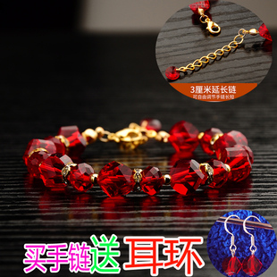 气质美丽女人生日送礼送女友 奥地利水晶红尘手链超闪可可调节时尚