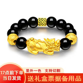 越南纯沙金貔貅手链男士 女黑石实心守护仿黄金色手串送礼 款