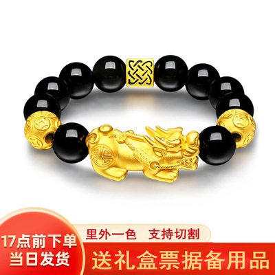 越南纯沙金貔貅手链男士款女黑石实心守护仿黄金色手串送礼