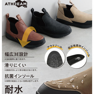 日本单女鞋 单靴休闲切尔西运动短靴防水防滑轻便厚底女士靴子秋冬