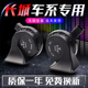 适用长城哈弗H6炫丽M4M2H5H4H3腾翼C30c50r1汽车鸣笛防水蜗牛喇叭