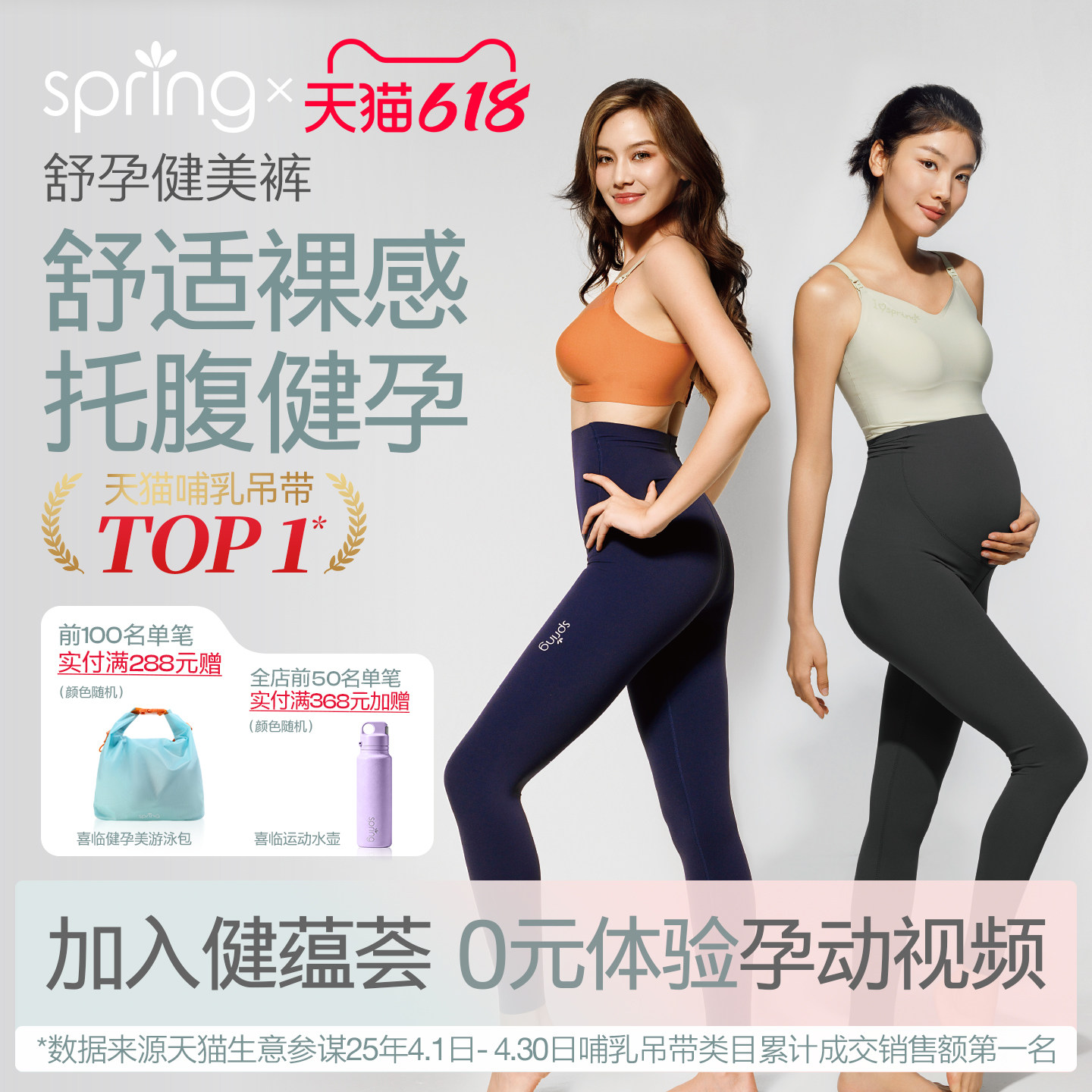 spring喜临孕妇健美打底裤女春夏高弹外穿显瘦托腹提臀瑜伽鲨鱼裤