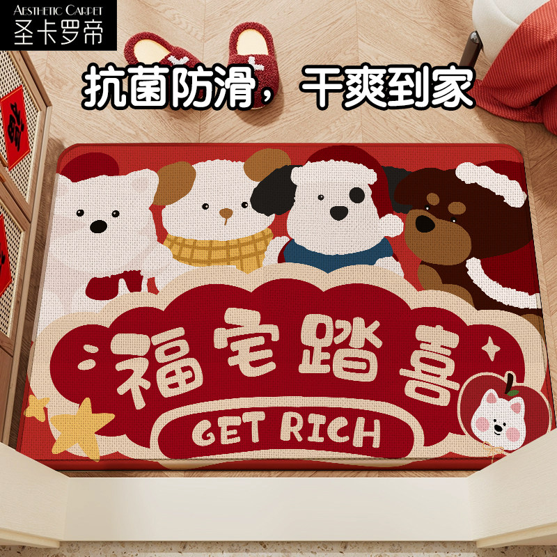 新年喜庆仿亚麻编织卫生间防滑地垫厕所门口吸水速干耐脏入户地毯