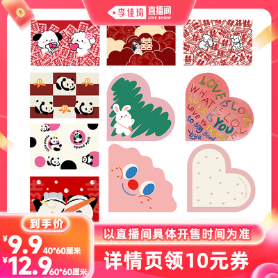 圣卡罗帝卡通地垫卫浴防滑脚垫