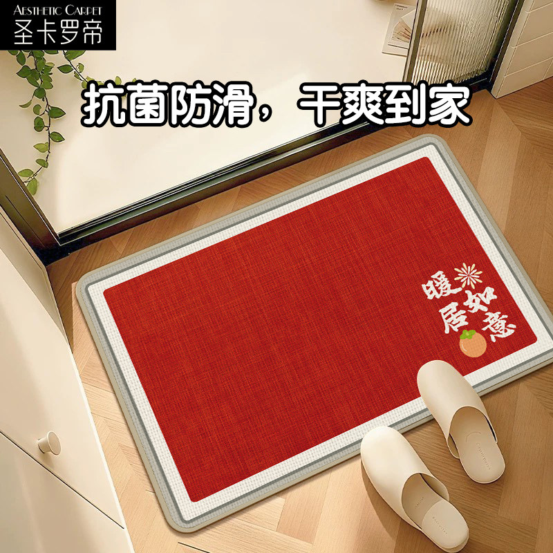 2026马年仿亚麻地垫浴室防滑垫