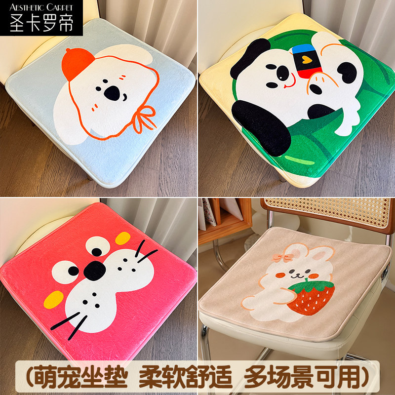 圣卡罗帝记忆棉毛绒卡通坐垫办公室椅垫加厚柔软可爱座垫舒适垫子