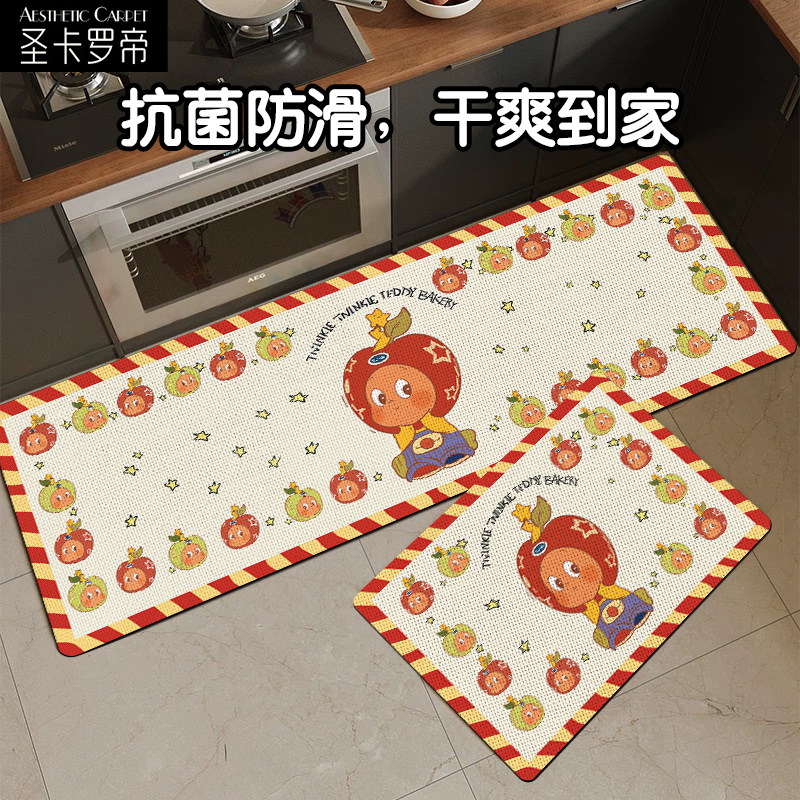 卡通星星人仿亚麻编织厨房地垫