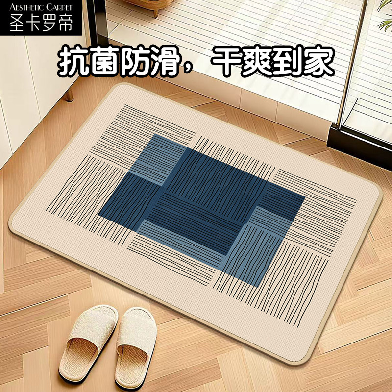 条纹撞色地垫仿亚麻抗菌脚垫家用