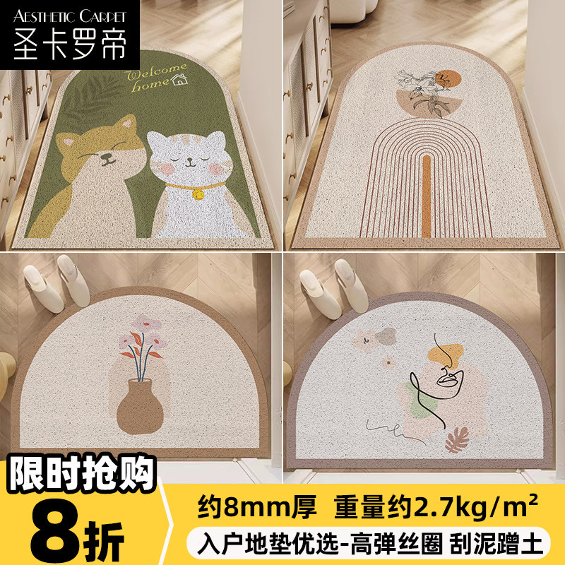 入户门地垫进门垫门口耐脏丝圈脚垫可剪裁防滑地毯家用玄关入门垫,居家布艺,入户地垫,淘宝优惠券,粉丝福利购,淘宝优惠卷