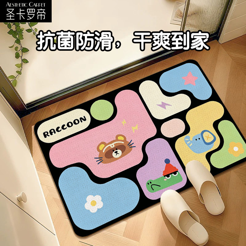 创意趣味个性地垫仿亚麻编织脚垫
