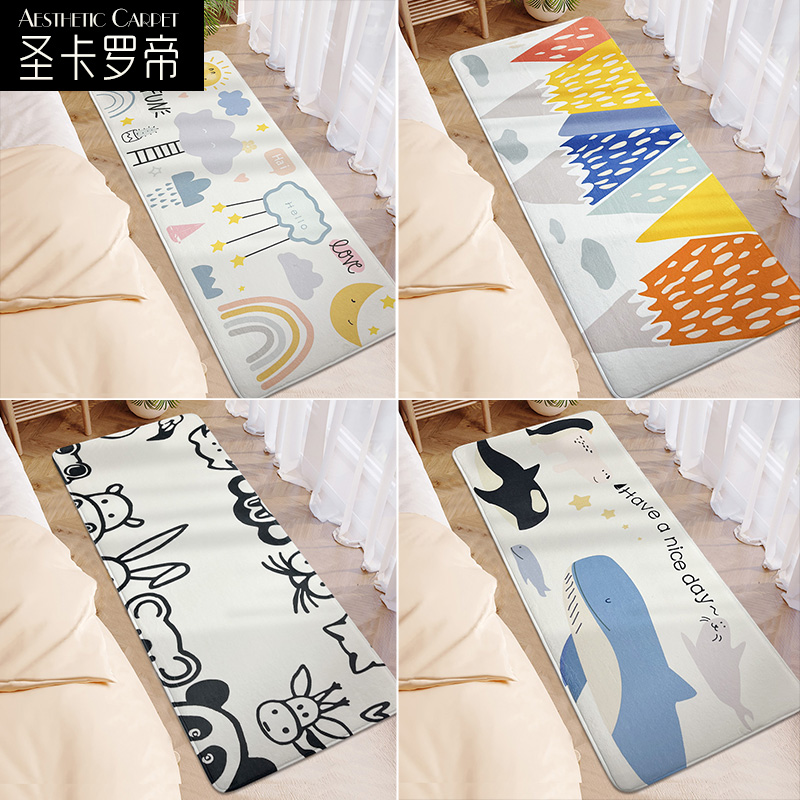 圣卡罗帝卧室卡通可爱床边毯