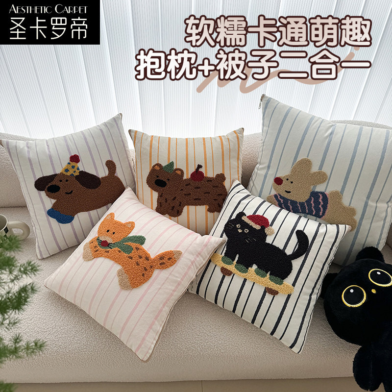 折叠抱枕被子两用二合一
