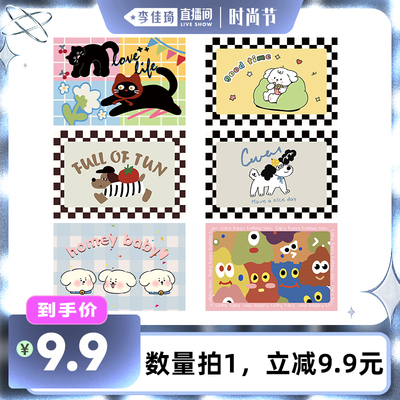 圣卡罗帝卡通浴室吸水防滑地垫