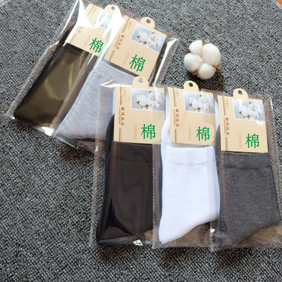 男士独立包装男士袜子珈绮优品