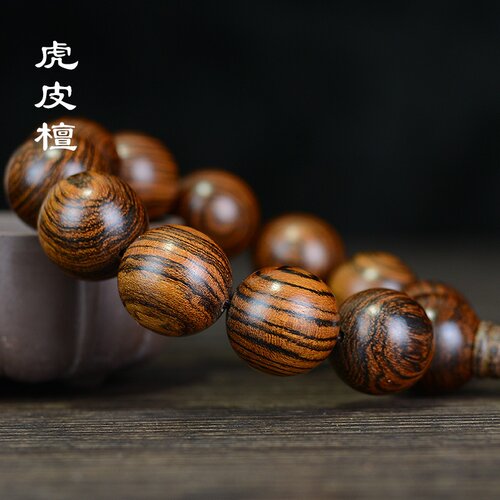 木鱼和善南美黄花梨虎皮檀顺纹小孔手串手链木质文玩佛珠念珠