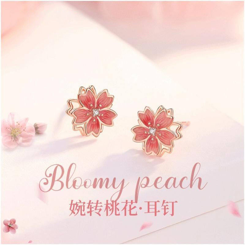 旋转十里桃花项链耳钉戒指女轻奢小众设计感锁骨链情人节礼物