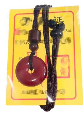 10紫金砂朱砂平安扣吊坠礼品装男女款紫金砂随身挂件本命年项链