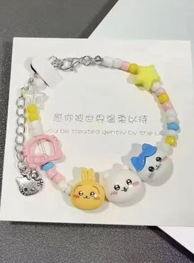 萌一脸~可爱彩色三小只吉伊全家福米珠串珠手链小众百搭闺蜜手饰