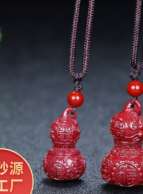 精美朱砂空瓶福禄葫芦挂件 紫金沙嘎乌盒车内挂饰车载挂件吊坠