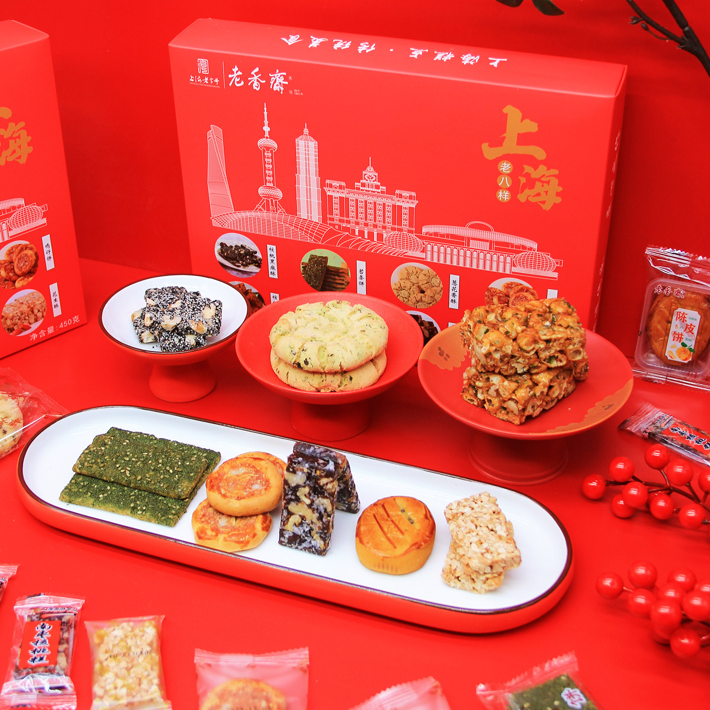 老香斋老八样非遗美食特产糕点