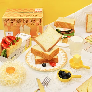 老香斋 Якорь, масло, свежее молоко, толстые тосты, нарезанный вручную хлеб, торт, сэндвич, закуски на завтрак, целая коробка