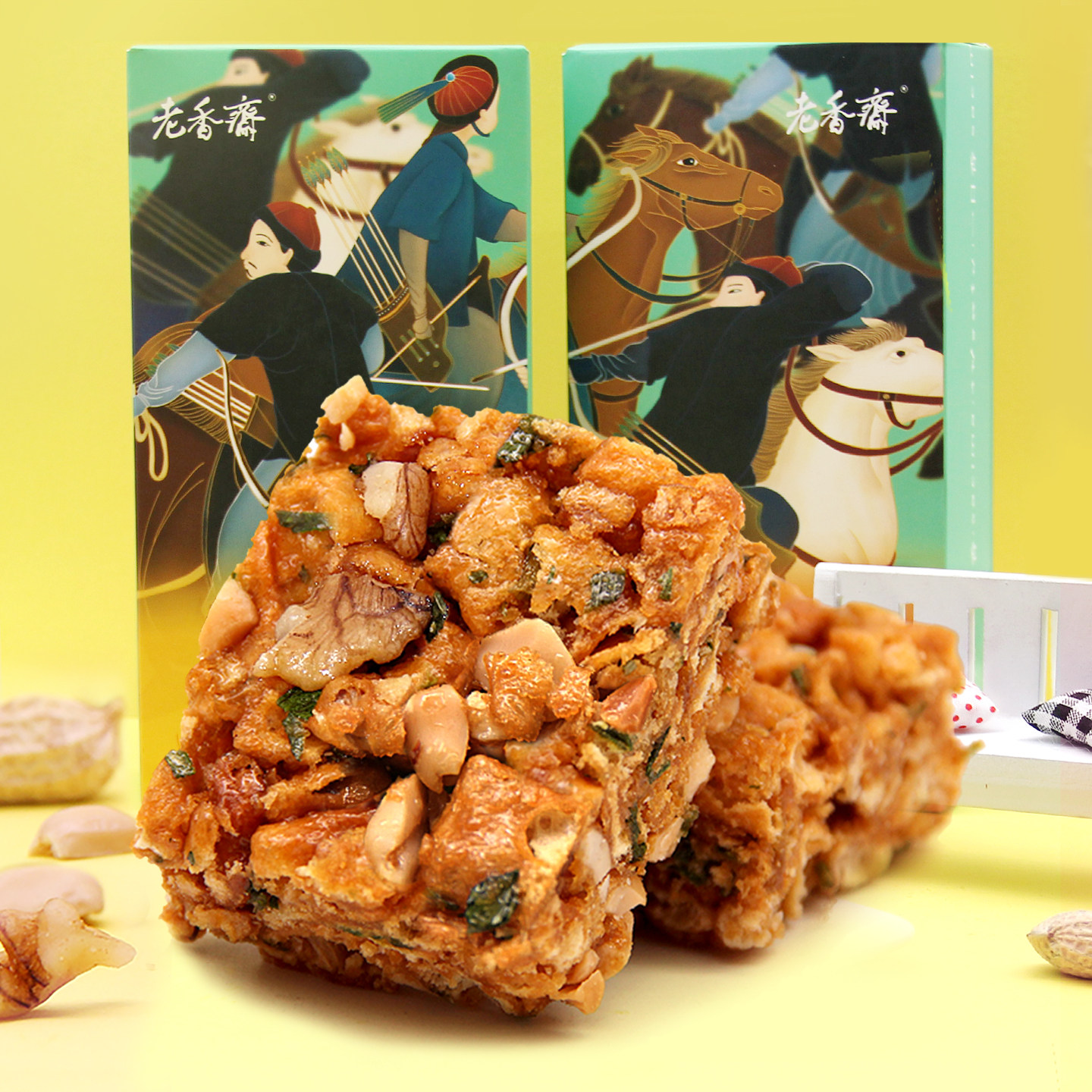 老香斋沙琪玛礼盒上海特产老字号食品糕点伴手礼休闲零食早餐小吃