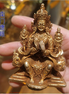 3寸约高9cm 强巴佛 尼泊尔进口纯铜鎏金佛像 弥勒佛 未来佛