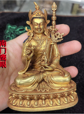 3寸尼泊尔紫铜鎏金做旧佛像长寿佛四臂观音莲师白度母文殊阿弥陀