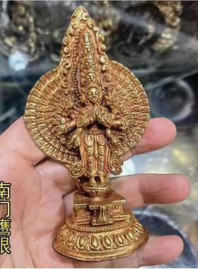 3寸 千手观音 尼泊尔纯铜鎏金佛像千手千眼十三面大悲观音约高9cm