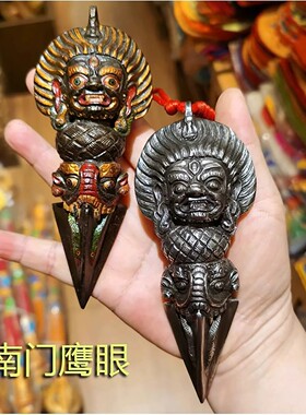 尼泊尔手工纯铁实心黑袍金刚橛彩色玛哈嘎拉降魔金刚杵可挂件13cm