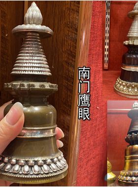 5-7寸 国产精工纯铜嘎当塔 噶当塔 佛塔 宝塔  嘎丹塔 噶丹塔