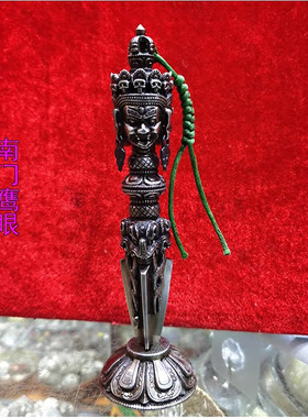 1套配底座尼泊尔进口纯铁金刚杵