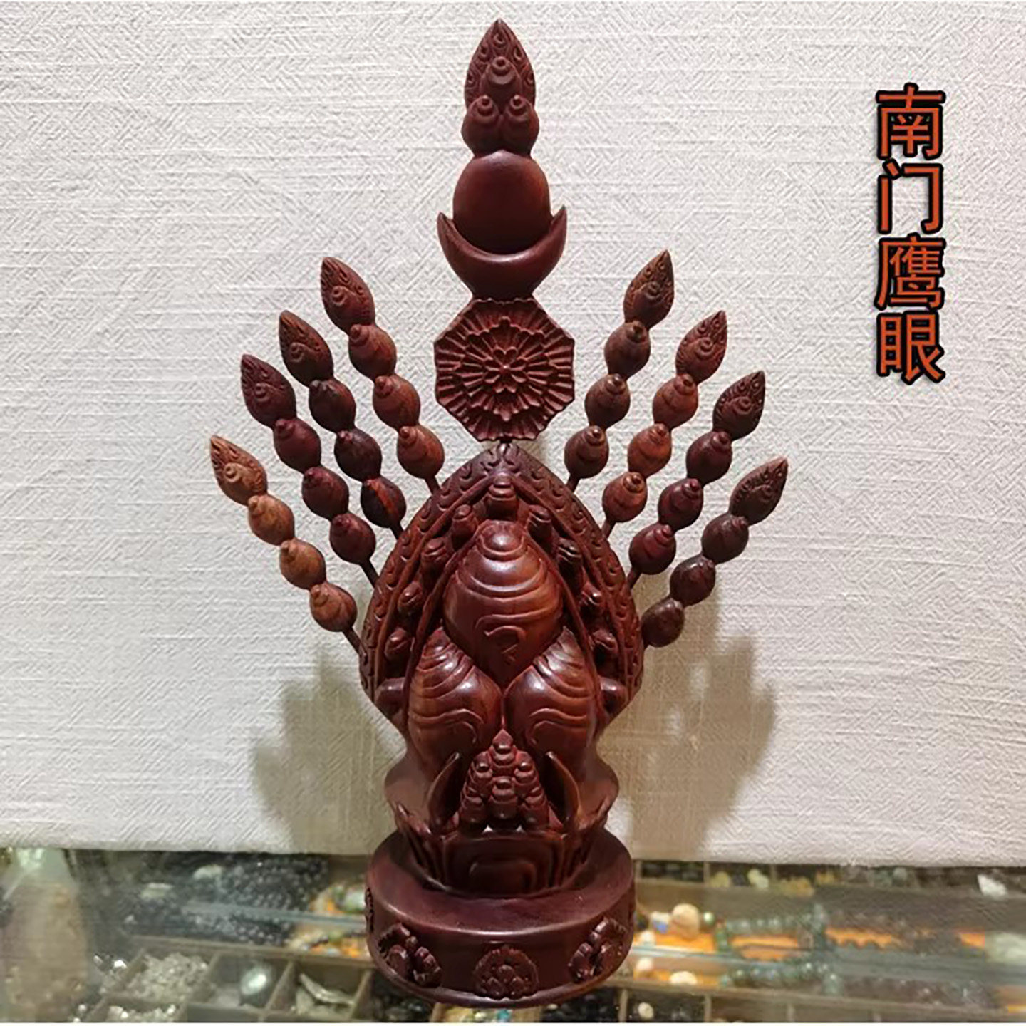 约1尺 莲师财神朵玛 紫檀木佛堂吉祥供物供品 食子酥油花朵玛总集