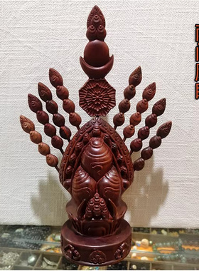 约1尺 莲师财神朵玛 紫檀木佛堂吉祥供物供品 食子酥油花朵玛总集