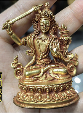 2寸约高6cm随身小佛像 文殊菩萨 尼泊尔纯铜佛像 文殊师利